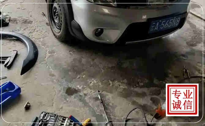 西和汽车中途维修