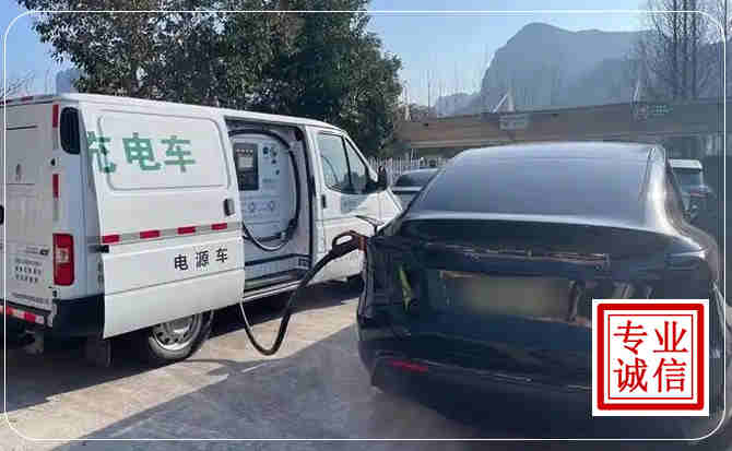 西和新能源汽车充电