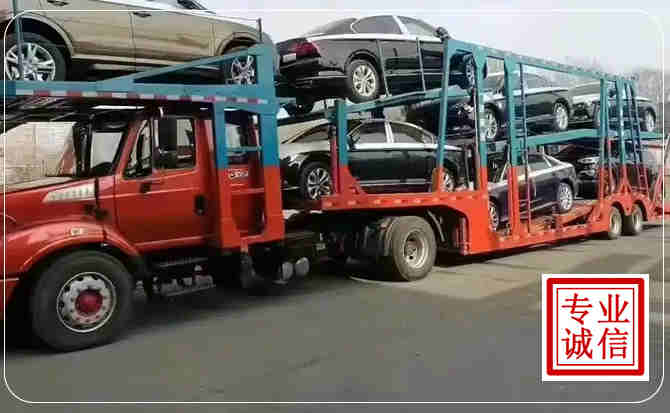 西和长途拖车